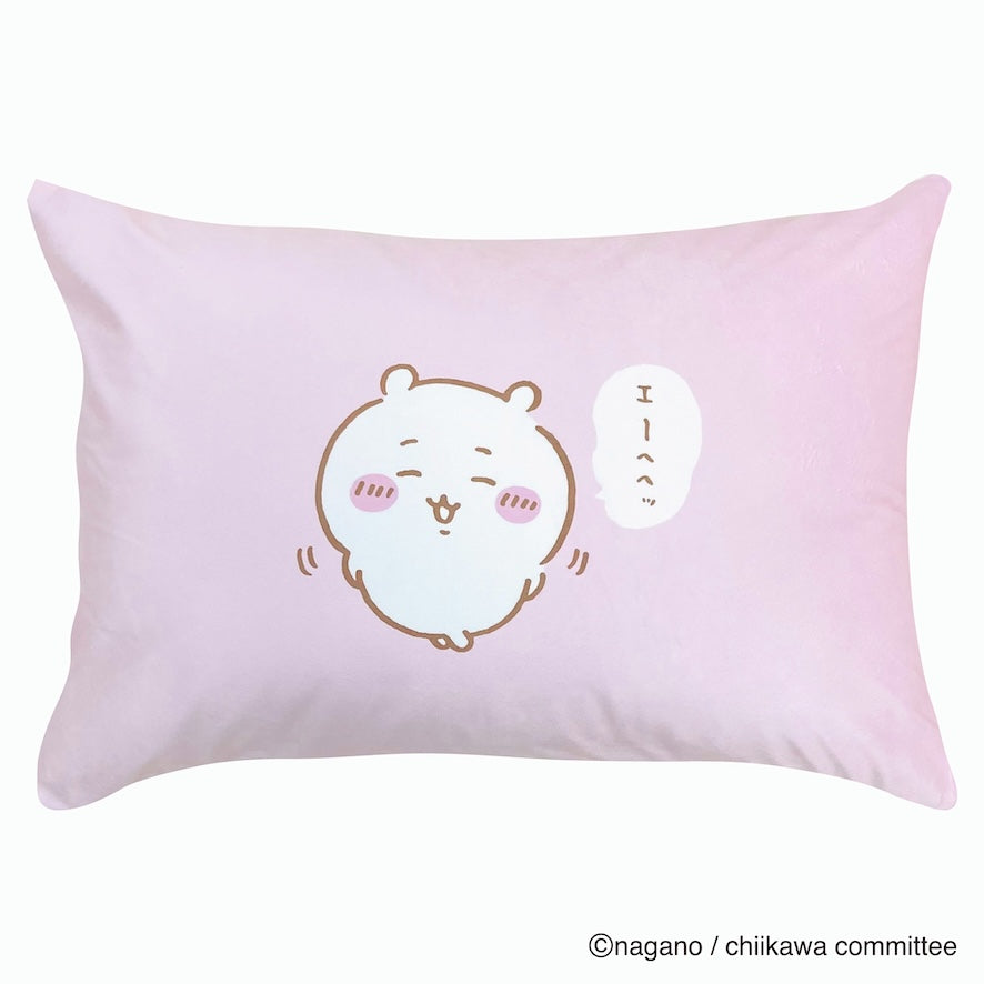ちいかわ 枕カバー（ちいかわ）