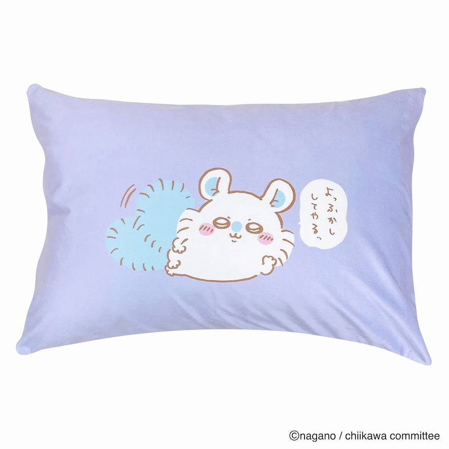 ちいかわ 枕カバー（モモンガ）