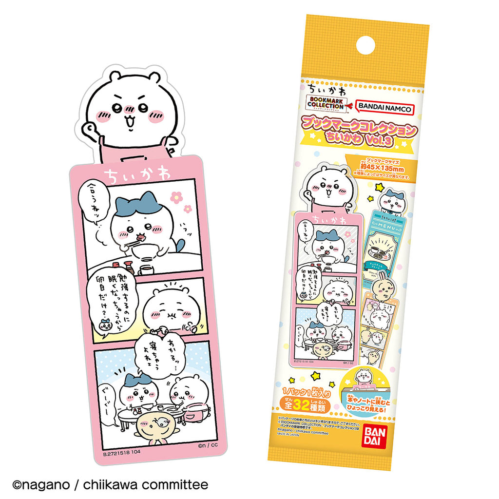 Chiikawa Bookmark Collection第3卷（總計32種）1箱28件