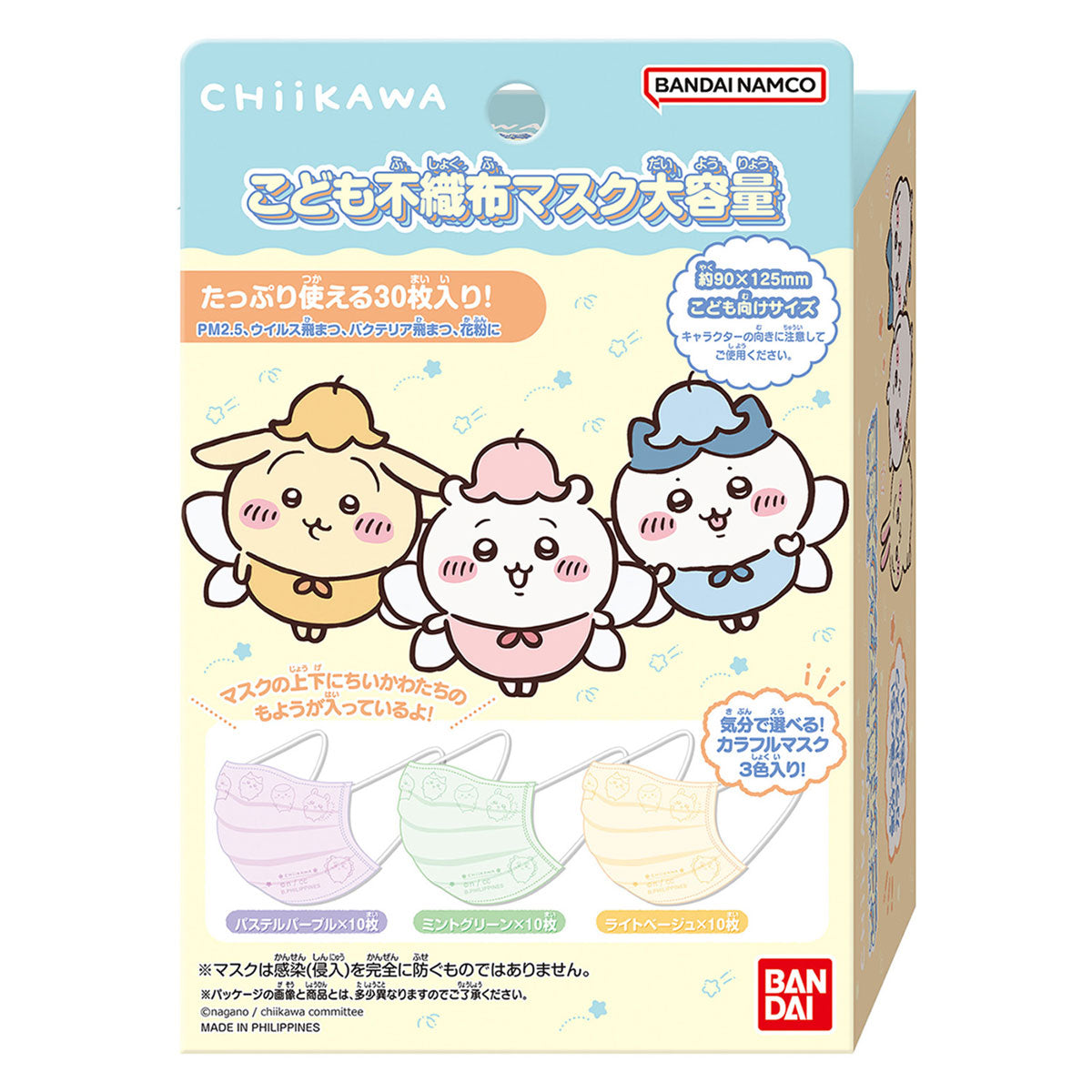 くりまんじゅうの公式グッズ一覧 | ちいかわマーケット 公式グッズショップ