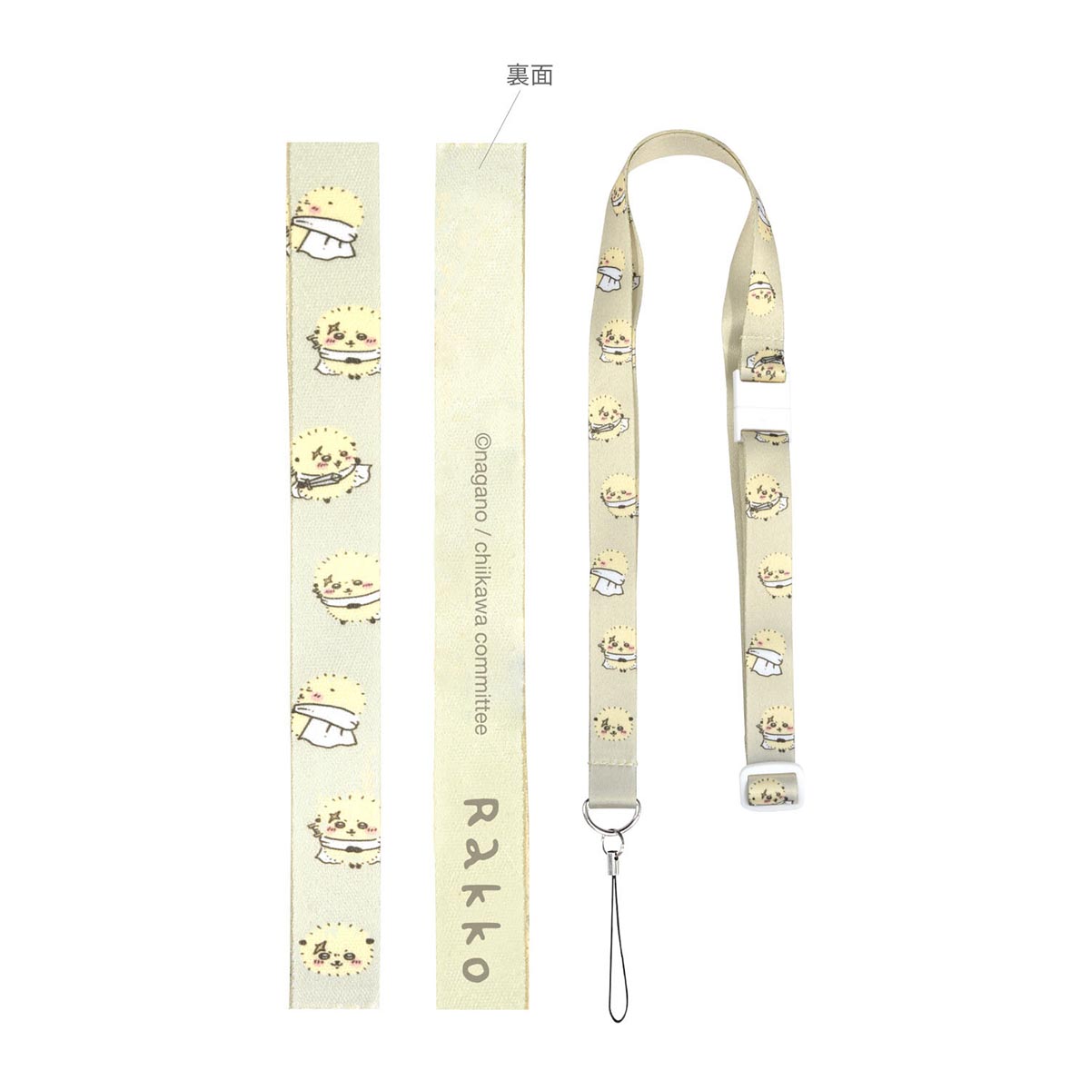 吉伊卡哇 挂绳（獭师）