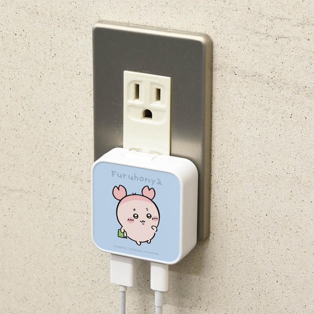 Chiikawa USB/USB Type-C AC適配器（二手書店）