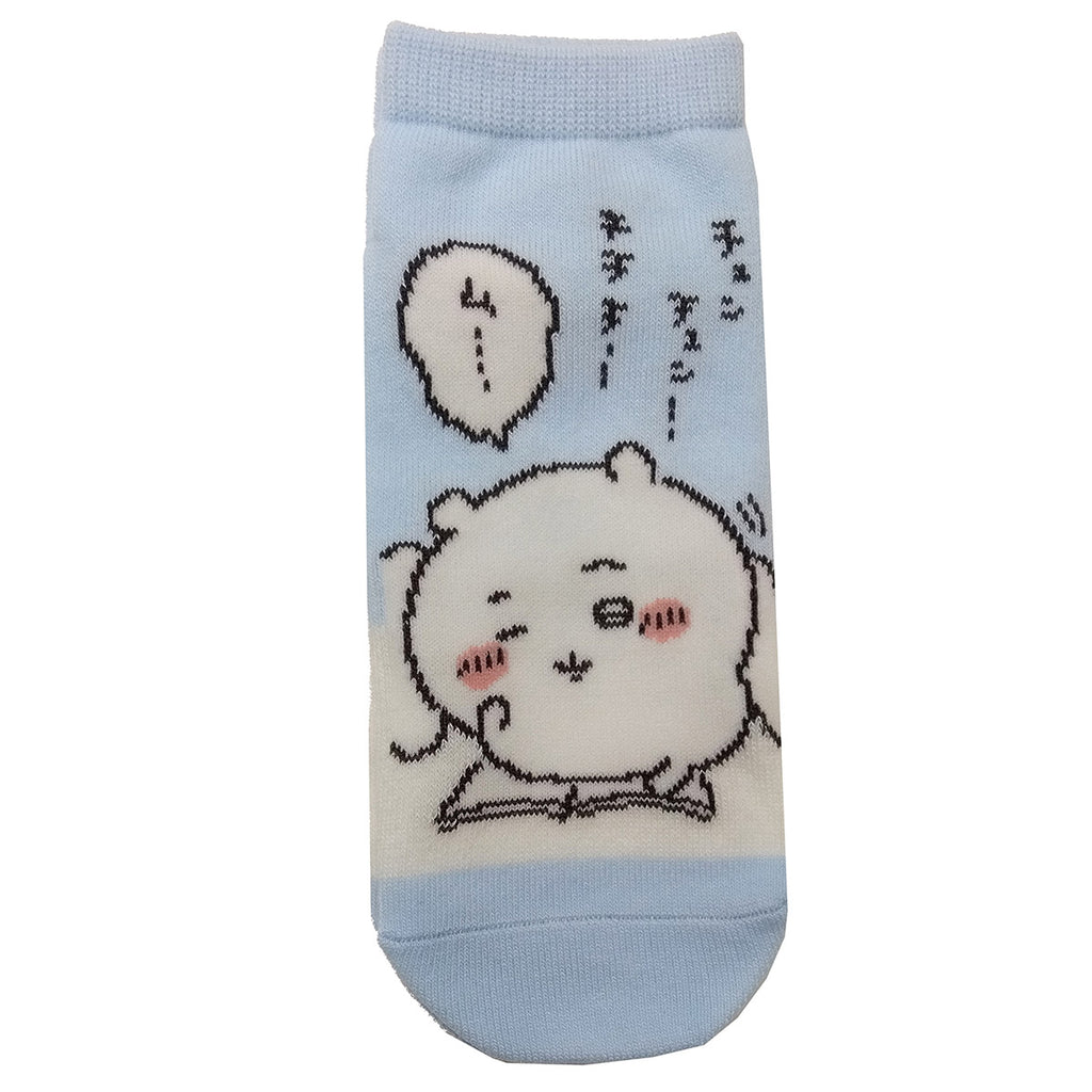 Chiikawa Sneakers Length Socks (Chikawa Wake up) For Ladies