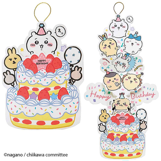 ちいかわ グリーティングカード（誕生日祝い・ケーキから飛び出るみんな）