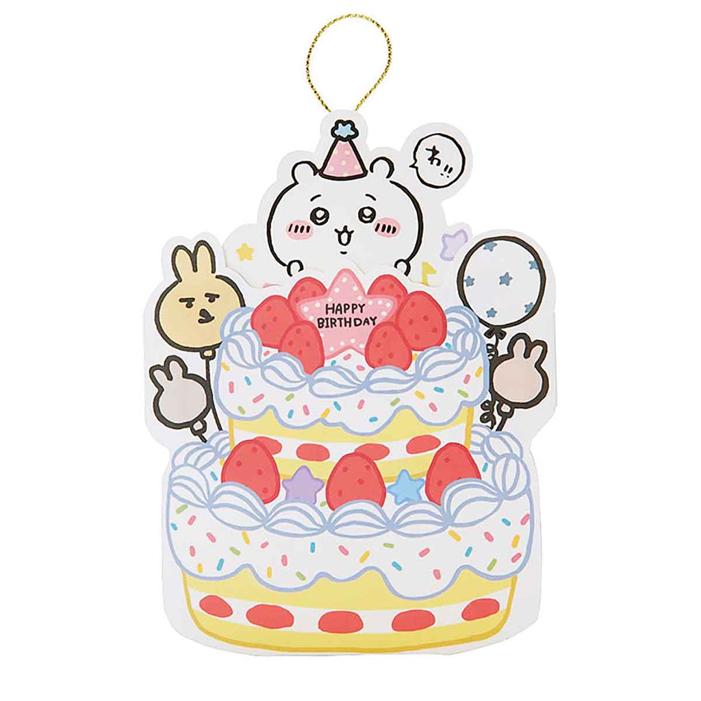 Chiikawa Greeting Card (Birthday Celebration / Cake