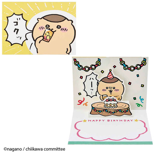 吉伊卡哇 迷你祝賀卡（生日祝福・栗子饅頭）