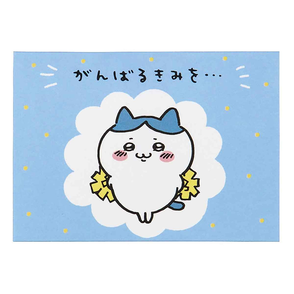 Chiikawa Mini Greeting Card (Hachiware to support and support)