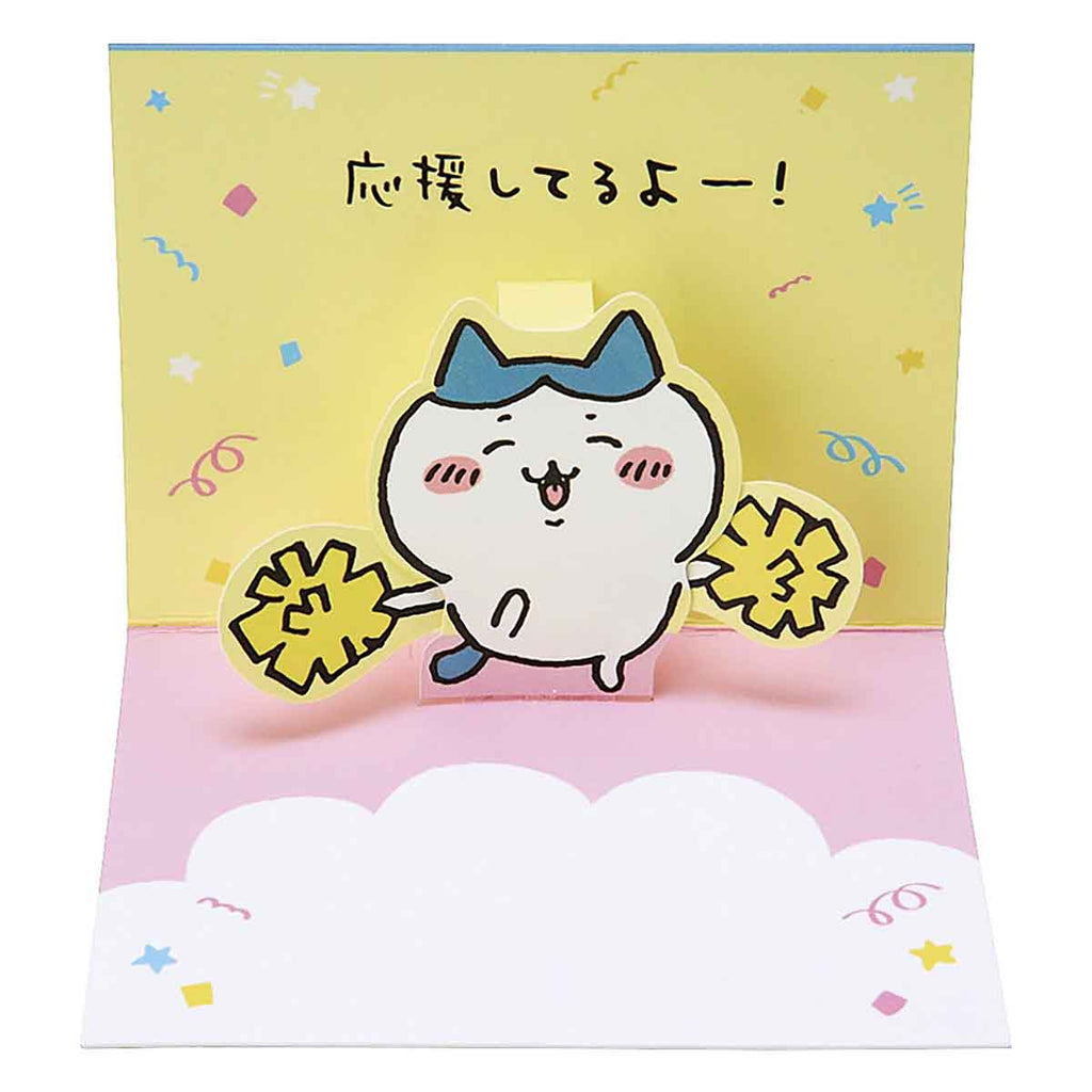 Chiikawa Mini Greeting Card (지원 및 지원을위한 Hachiware)