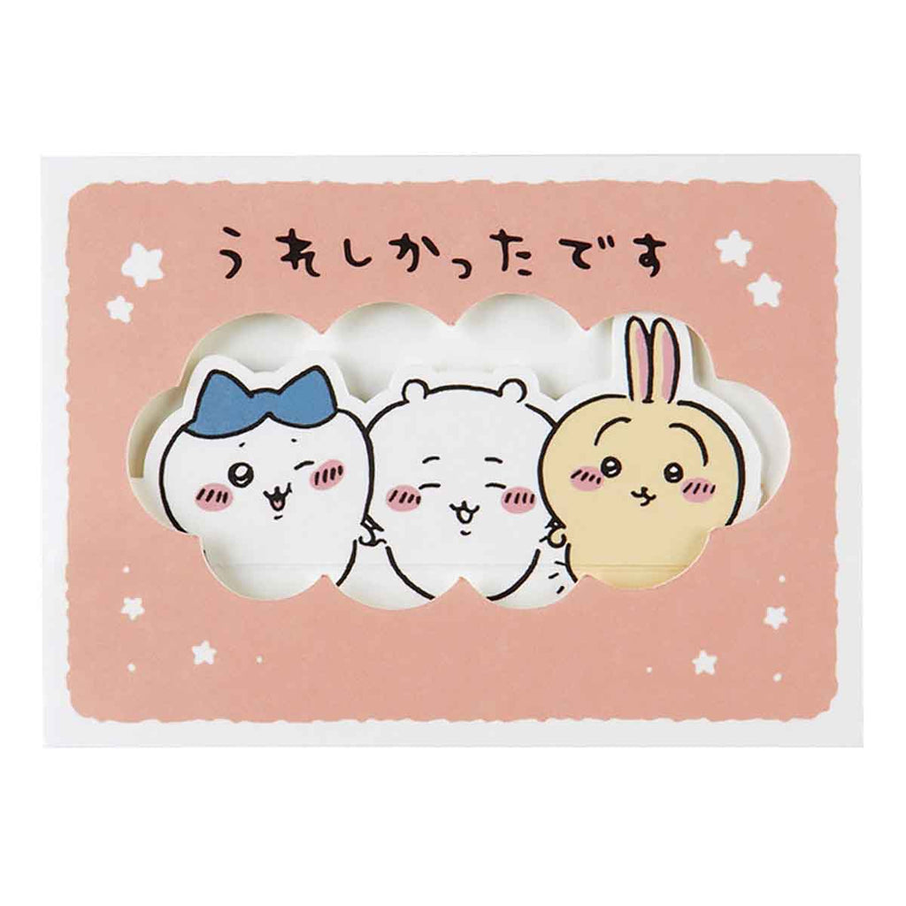 Chiikawa Mini Greeting Card (감사합니다, 삼촌)