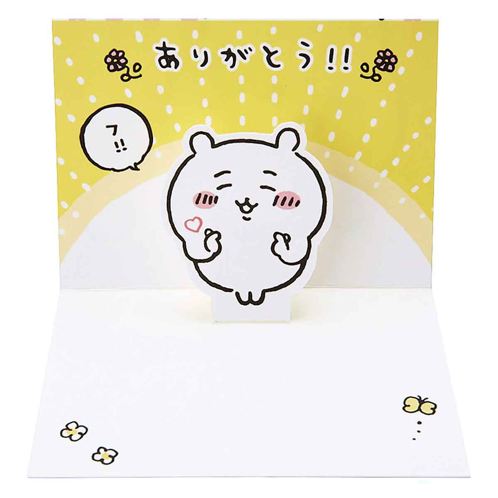 Chiikawa Mini Greeting Card (감사 / 손가락 심장)