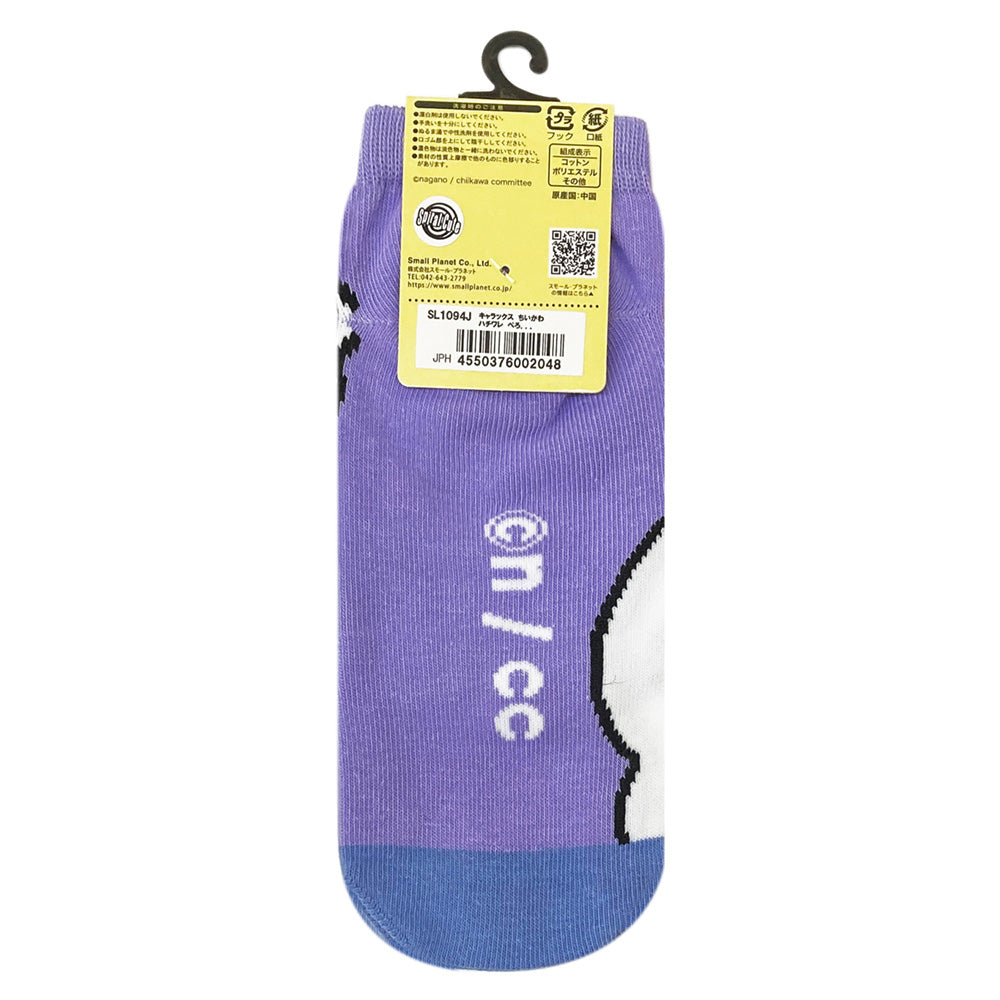 치이카와 캐릭삭스 (하치와레 페로···)