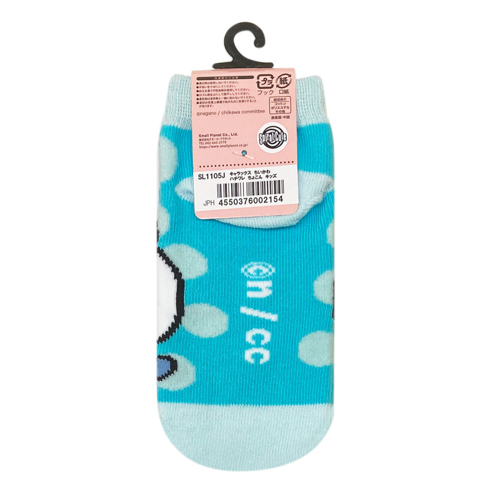 치이카와 캐릭삭스 키즈 사이즈 (하치와레 쭈그려 앉은)