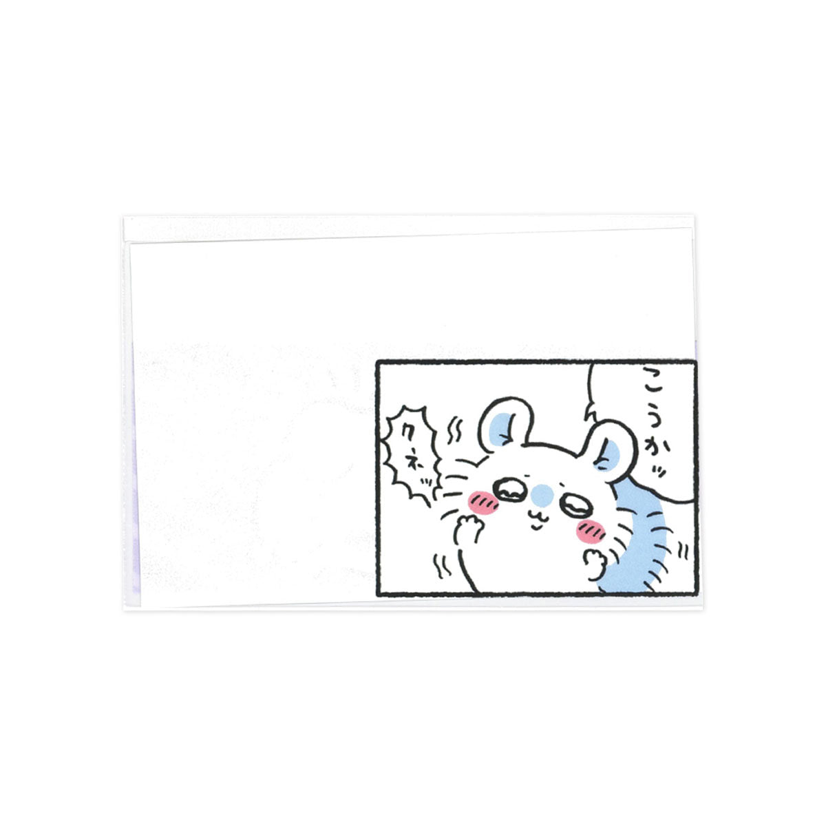 ちいかわ マイナンバーカードケース（モモンガ）