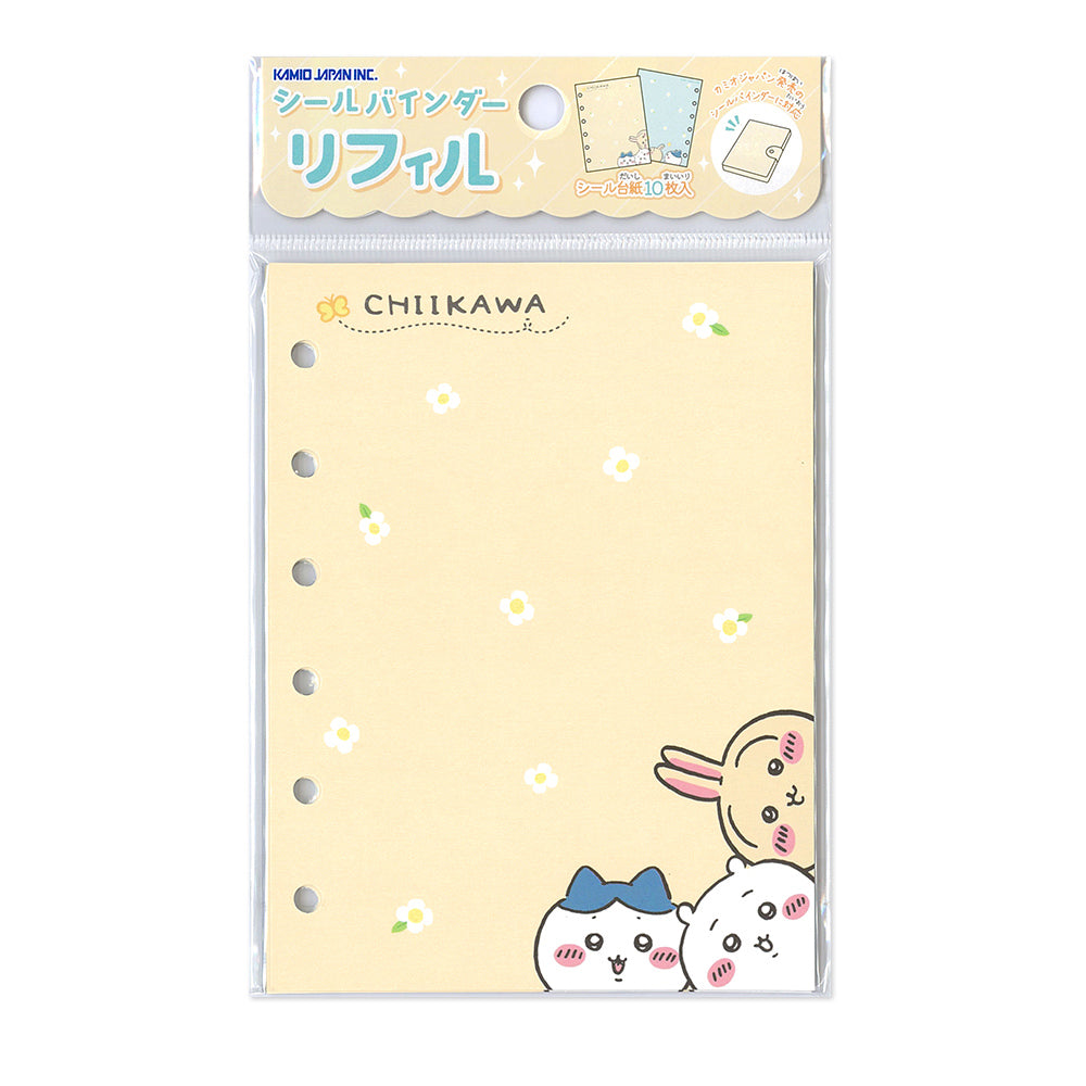 ちいかわ シールバインダーリフィル（フラワー）