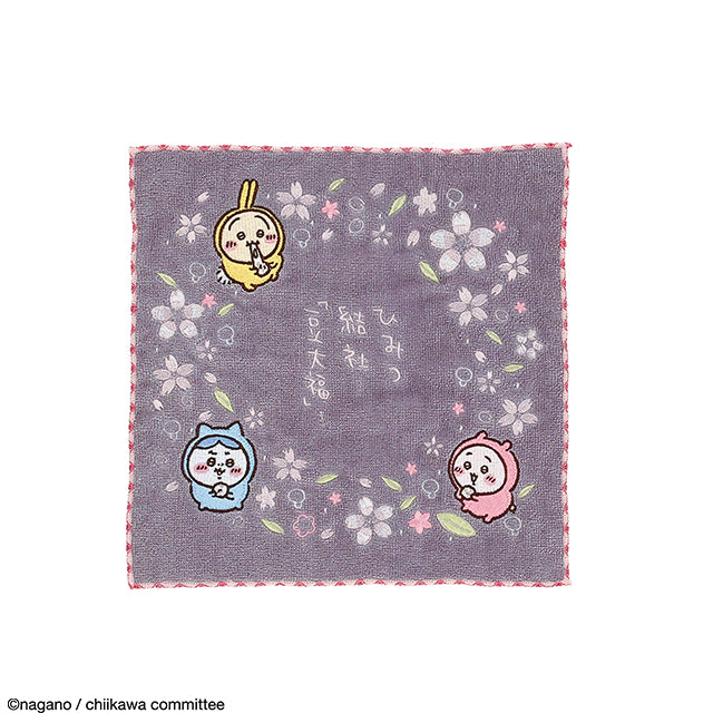 ちいかわ ミニタオル（ひみつ結社）