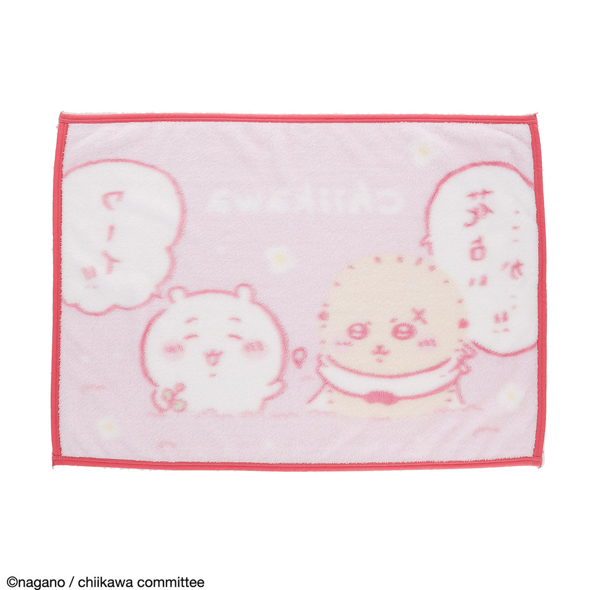 吉伊卡哇 盖毯 (蓬松的花朵占卜)