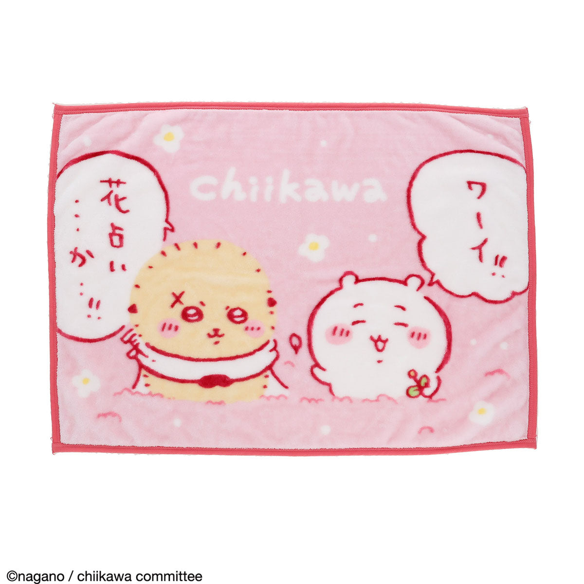 Rakko Official Merch Collection | Chiikawa Market Official Goods Shop