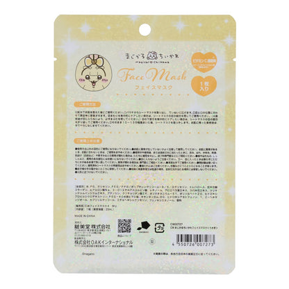 Chiikawa Magical Chiikawa Face Mask (Usagi)