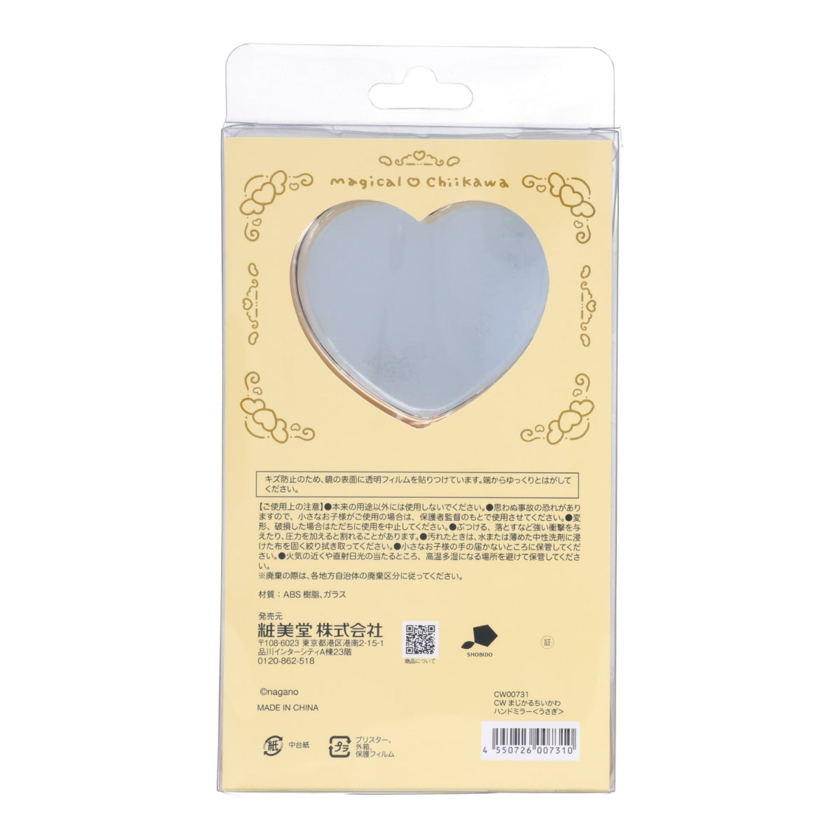 Chiikawa Magical Chiikawa Hand Mirror (Usagi)