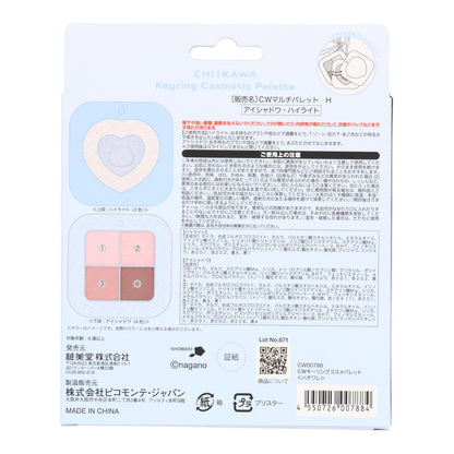 Chiikawa Keyring Cosmetic Palette (Hachiware)