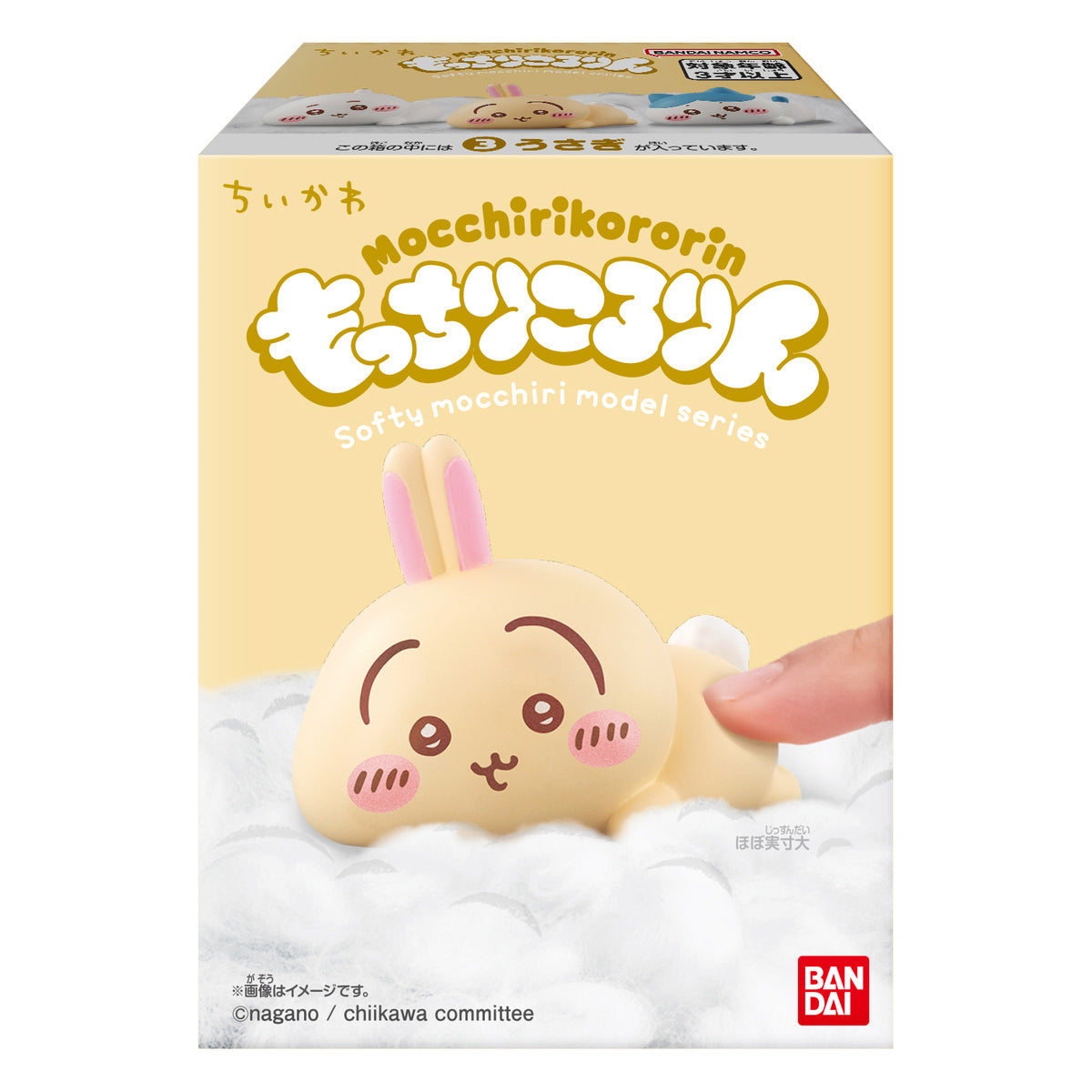 吉伊卡哇 软糯圆滚滚