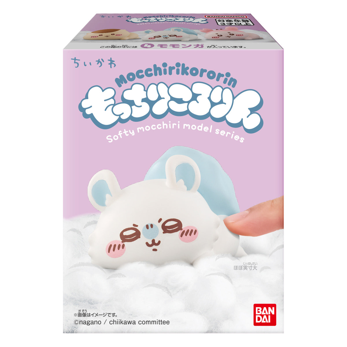 吉伊卡哇 软糯圆滚滚