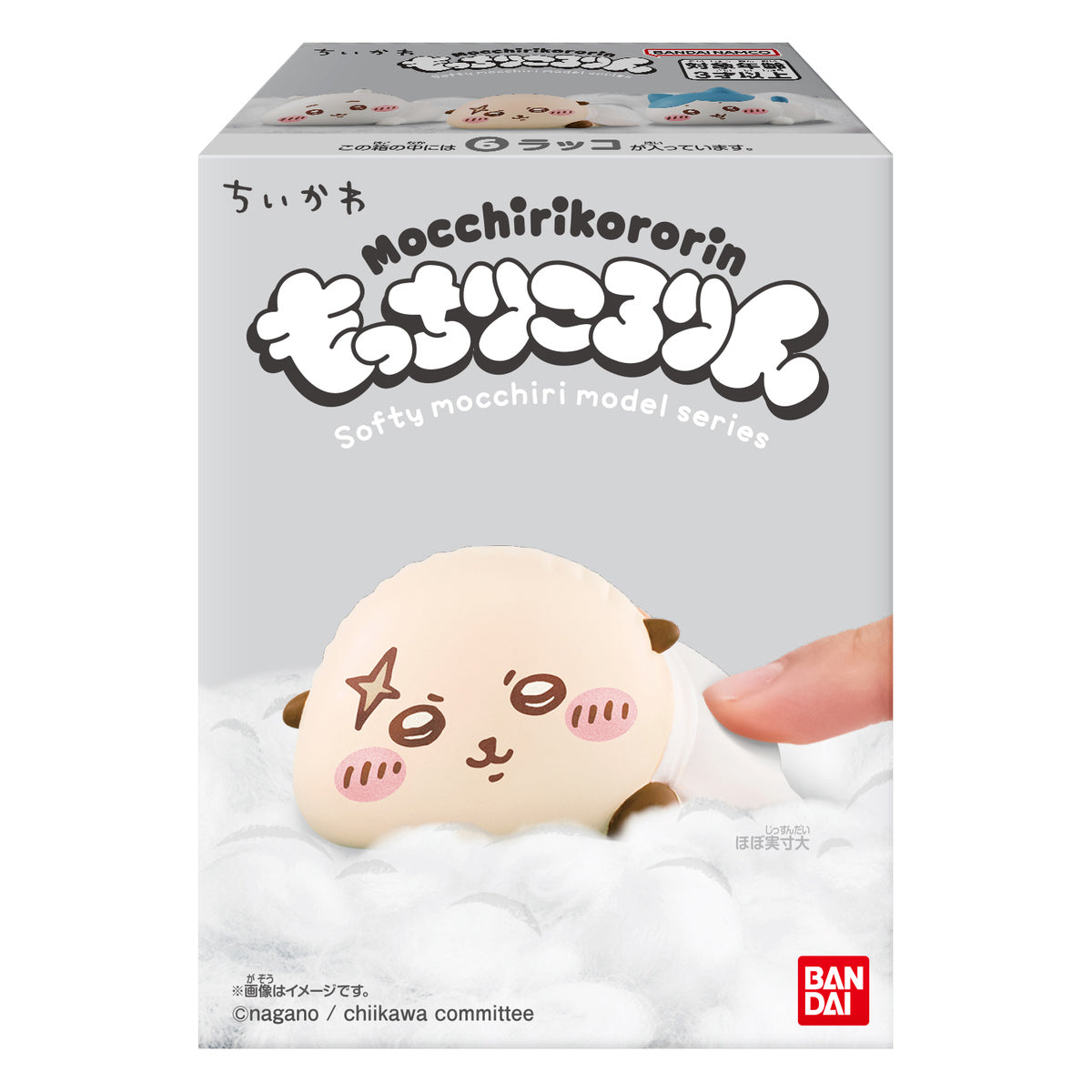 ちいかわ もっちりころりん♪（全8種）1BOX 12個入 | ちいかわ