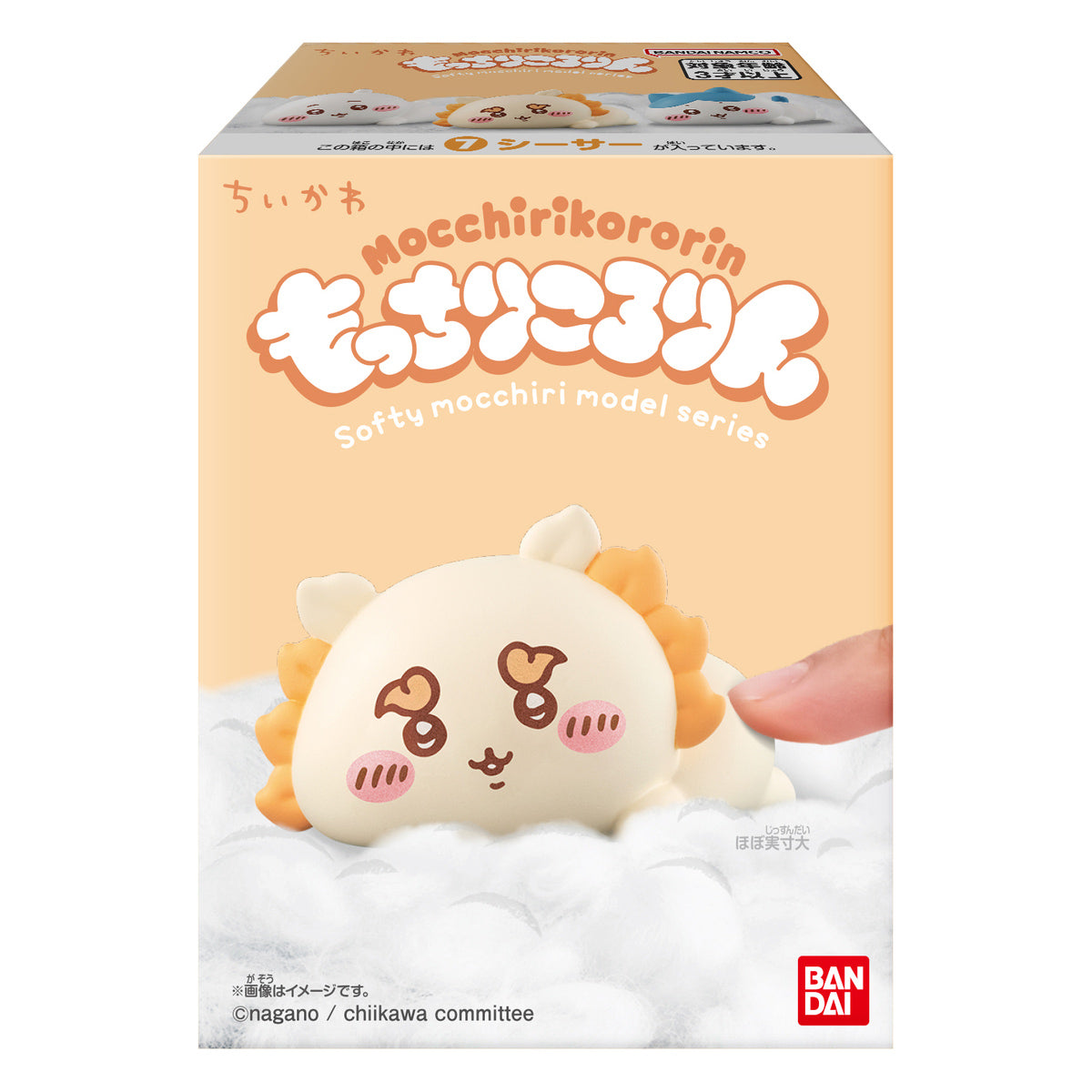 Chiikawa Mochiri-Kororin | Chiikawa Market Official Goods Shop