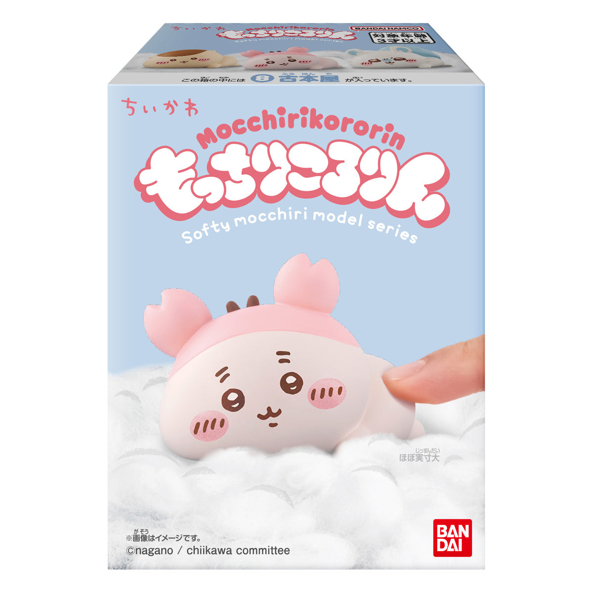 吉伊卡哇 软糯圆滚滚