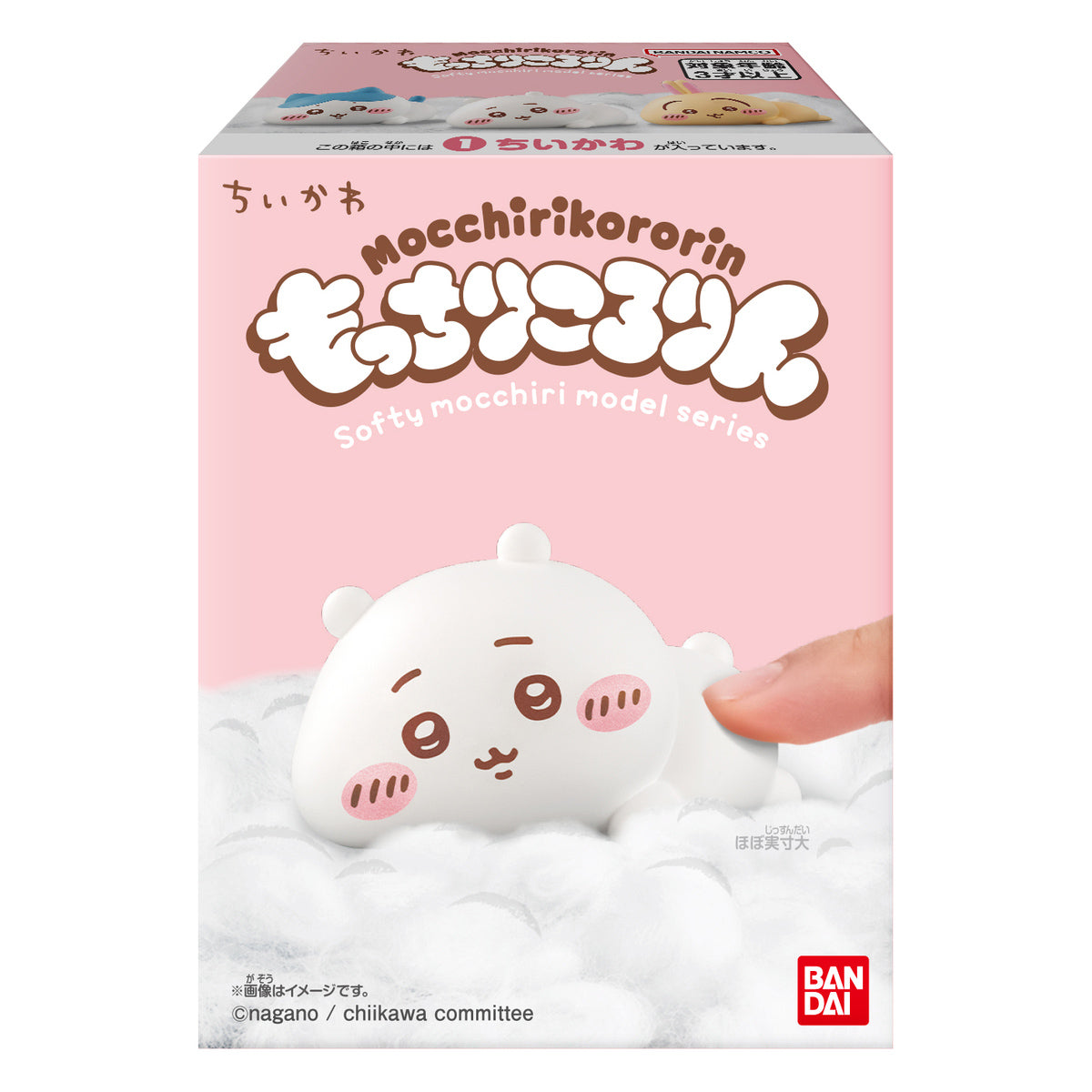 吉伊卡哇 软糯圆滚滚