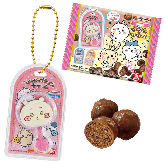 Chiikawa Miniature Chocolate Charm & Chocolate Snack (All 8 types) 1BOX 10 pieces