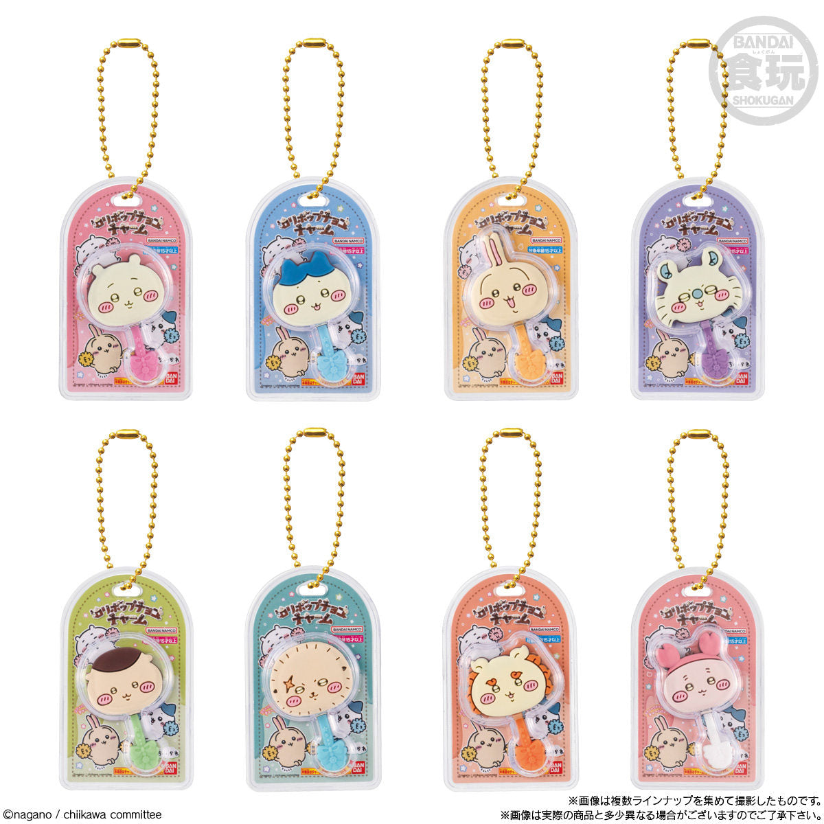 ちいかわ ミニチュアチョコチャーム＆チョコスナック（全8種）1BOX 10