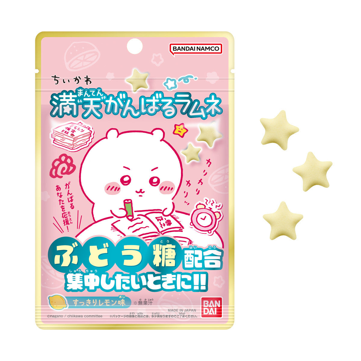 ハチワレの公式グッズ一覧 | ちいかわマーケット 公式グッズショップ