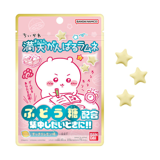 Chiikawa Manten Ganbaru Ramune (All 2 Types) 1BOX 10 Bags