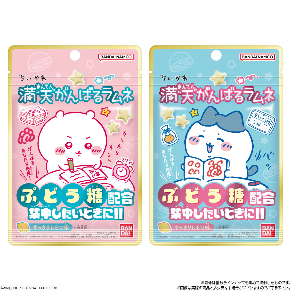 吉伊卡哇 满天努力弹珠汽水 (全2种) 1盒10袋装