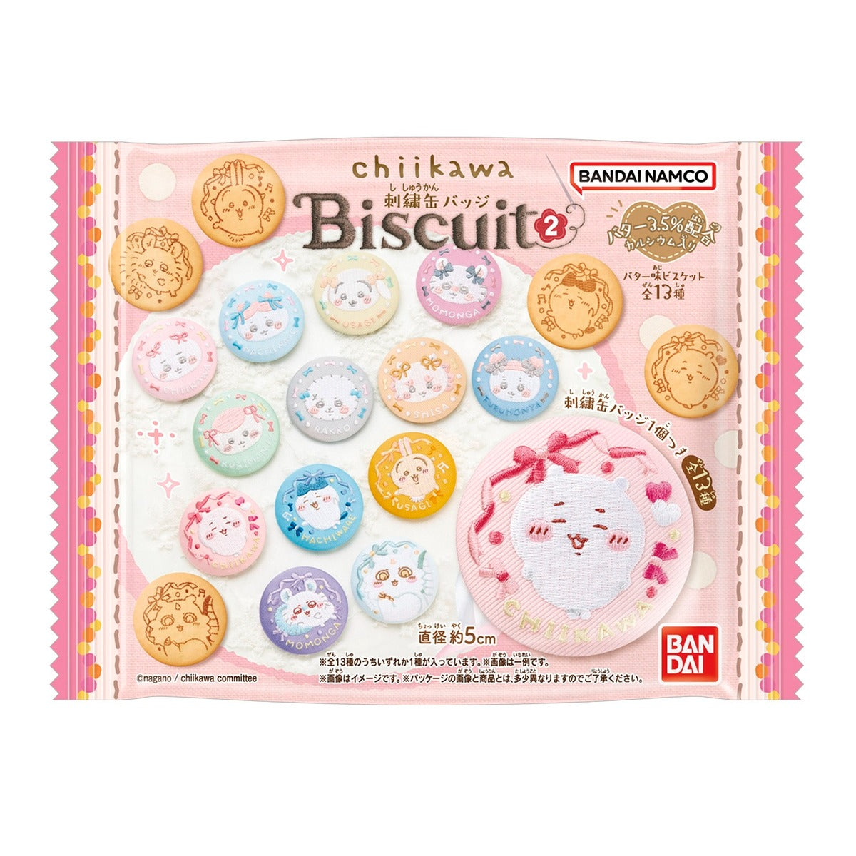 ちいかわ 刺繍缶バッジビスケット2（全13種）1BOX 12個入