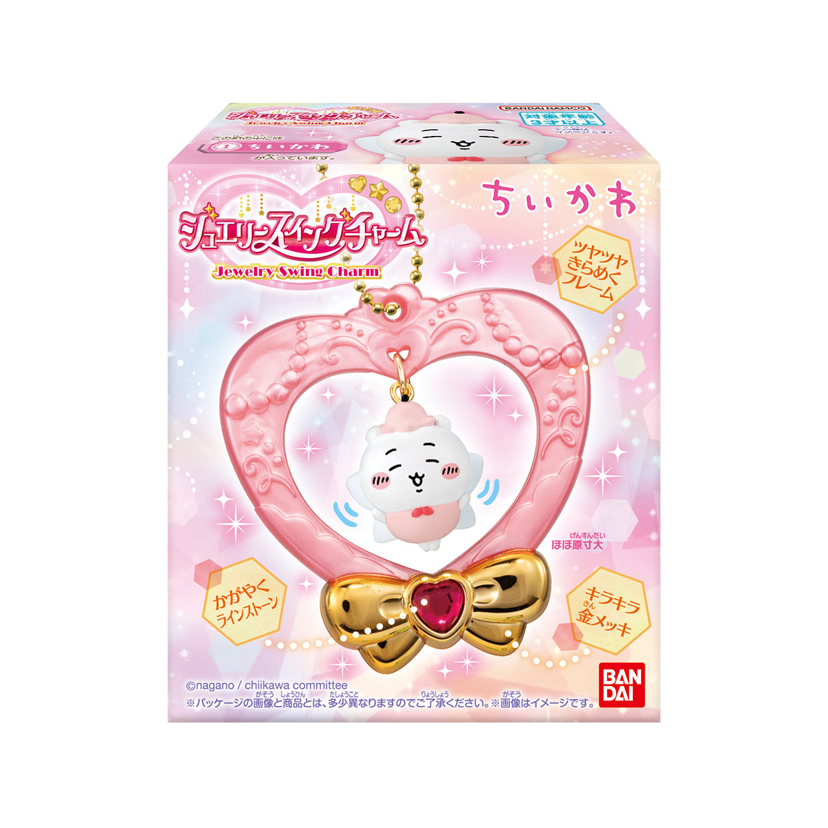 ふんわりぴんく幸せになれちゃう♡パステルチャーム Chiikawa Jewelry Swing Charm (All 6) | Chiikawa Market Official