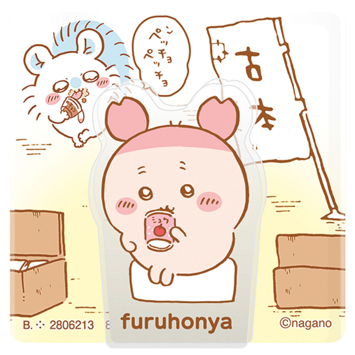 치이카와 아크릴 장면 클립 비스킷