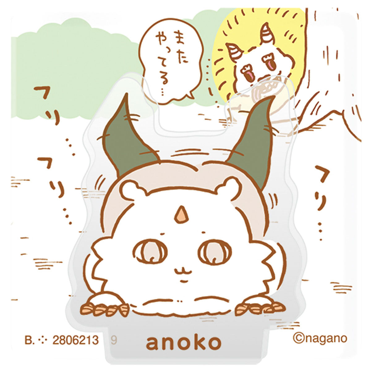 치이카와 아크릴 장면 클립 비스킷