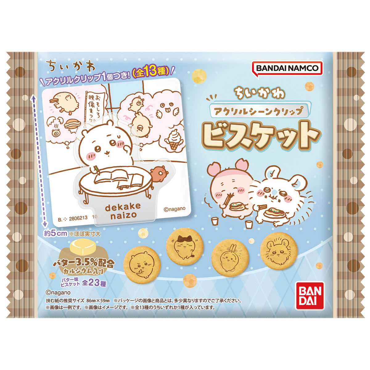 ちいかわ アクリルシーンクリップビスケット | ちいかわマーケット