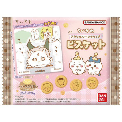 치이카와 아크릴 장면 클립 비스킷