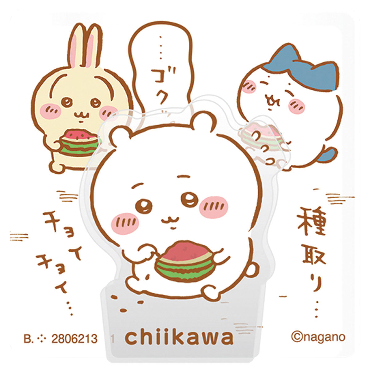 치이카와 아크릴 장면 클립 비스킷