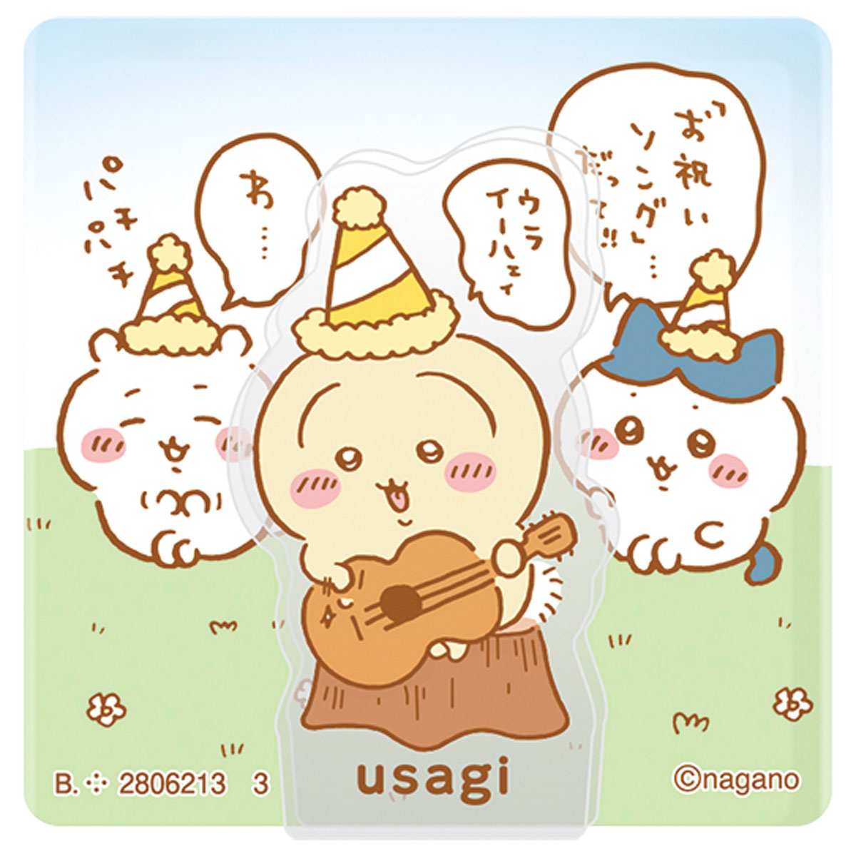 치이카와 아크릴 장면 클립 비스킷