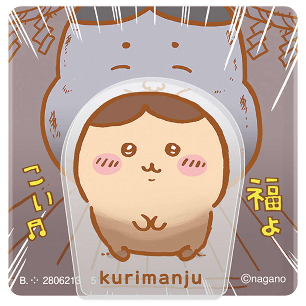 치이카와 아크릴 장면 클립 비스킷