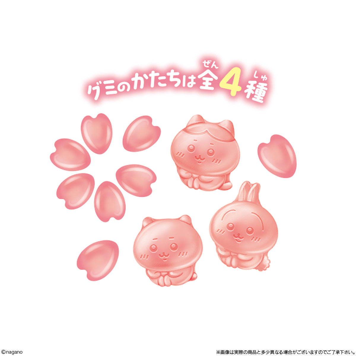 Chiikawa Flower Fortune-telling Gummy 1BOX 10 bags | Chiikawa