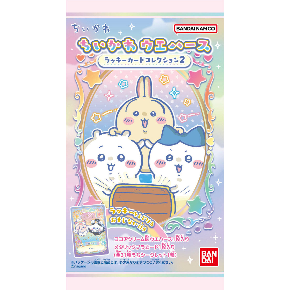 モモンガの公式グッズ一覧 | ちいかわマーケット 公式グッズショップ