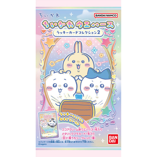 Chiikawa Wafer Lucky Card Collection 2 (All 31 Types) 1BOX 20 Bags