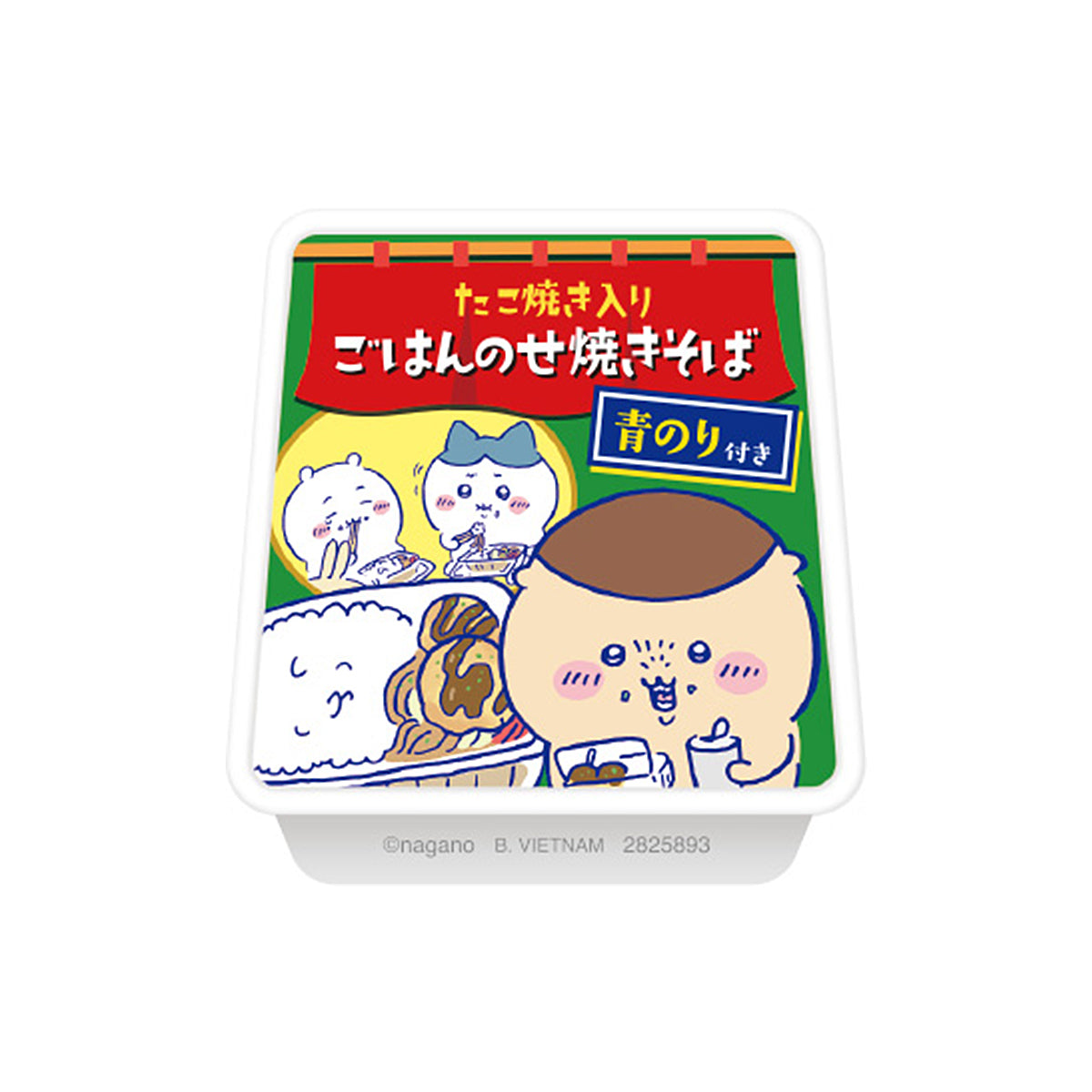 吉伊卡哇 栗子馒头的火炙醋渍青花鱼风味脆片
