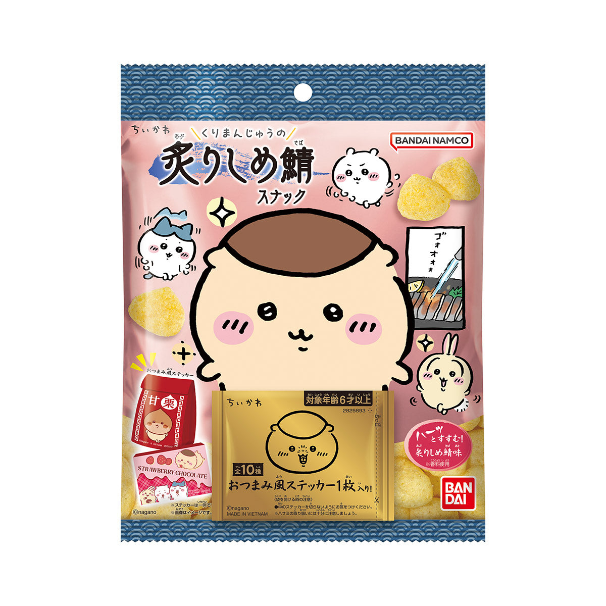 全商品一覧 | ちいかわマーケット 公式グッズショップ