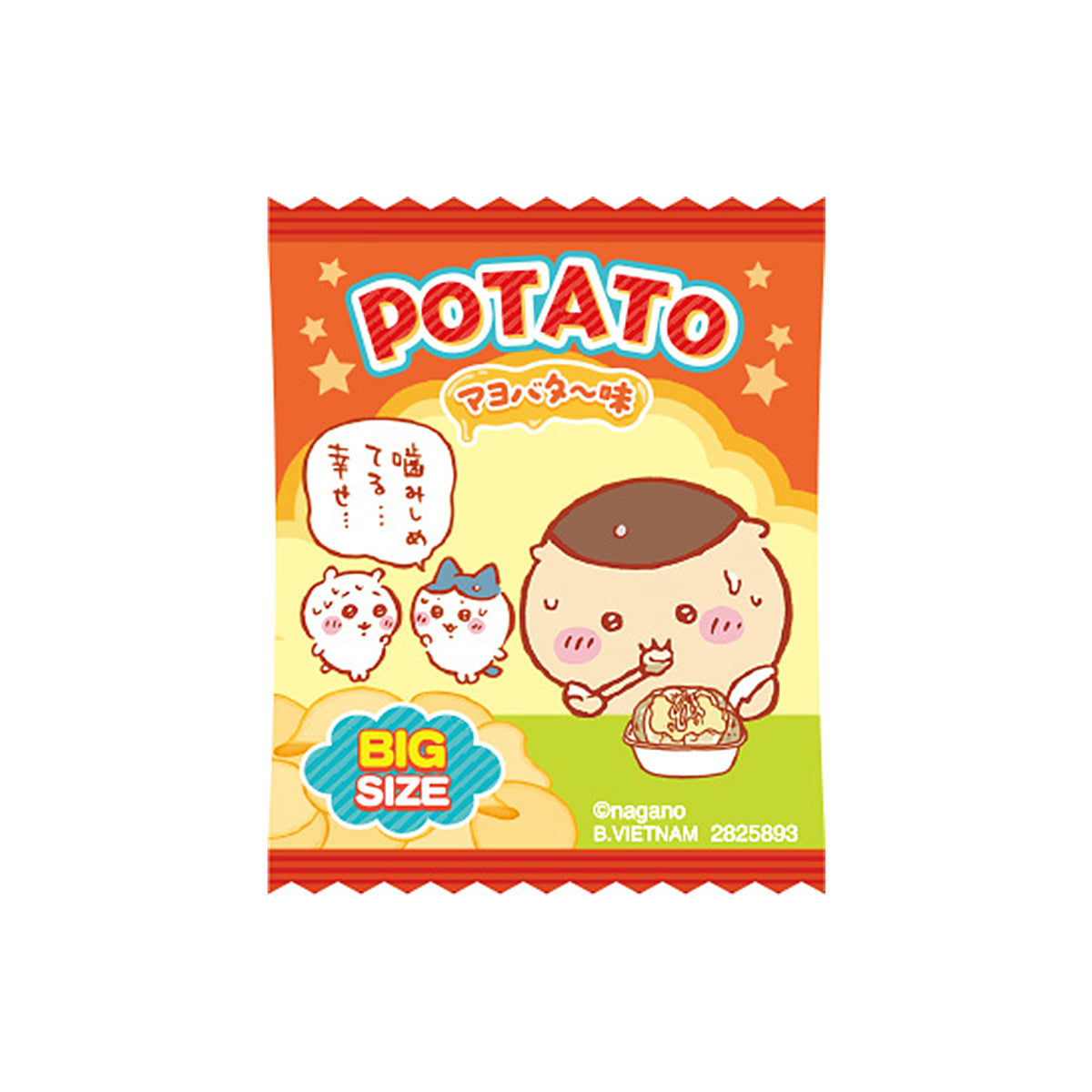 くりまんじゅう　まとめ売り ちいかわ くりまんじゅうの炙りしめ鯖スナック | ちいかわマーケット